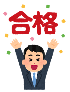 社会福祉士の合格体験記🎊その１