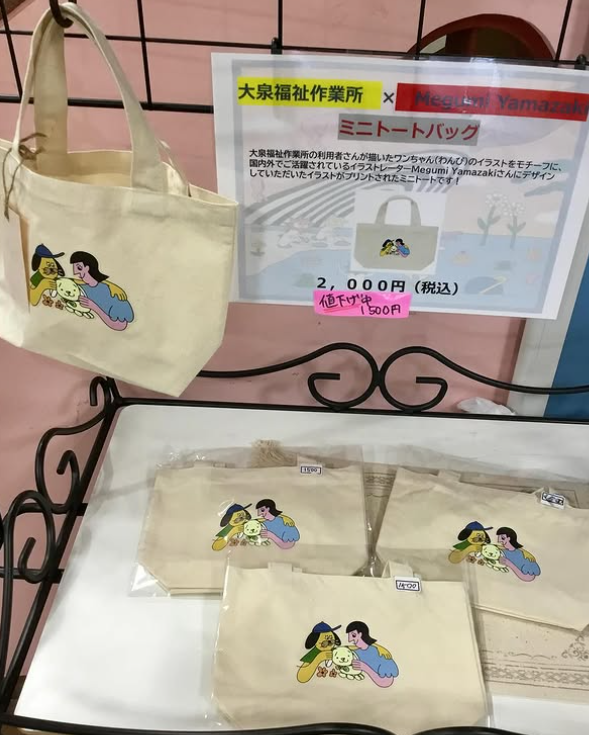 インスタ2025.5.14（ドライフルーツ お散歩セット販売）