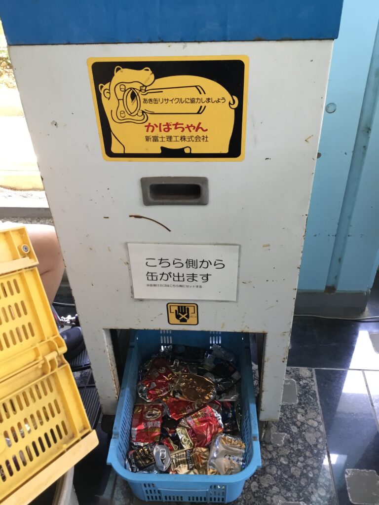 作業の紹介（缶つぶし）