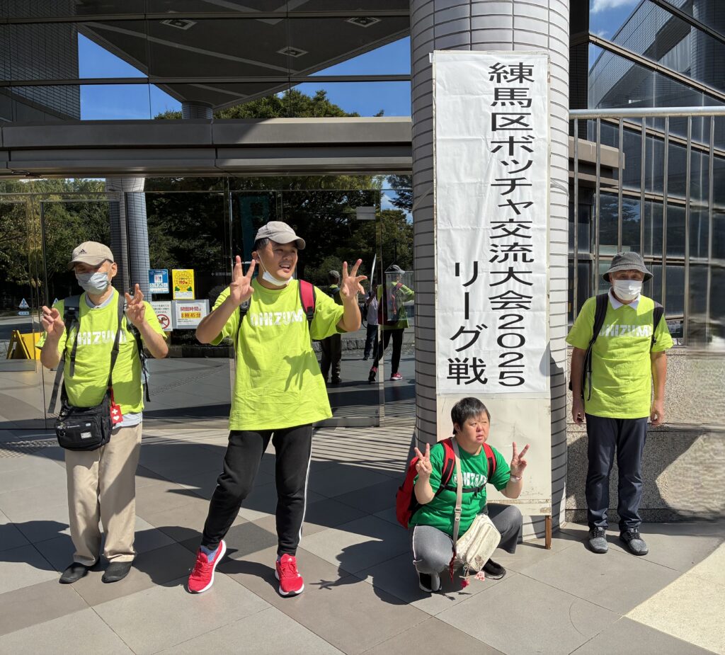 2025ボッチャ大会への道④（予選リーグ編）