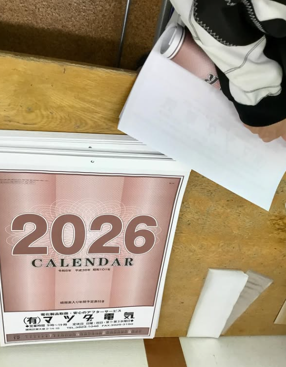 インスタ　2025.12.10（カレンダーのお仕事）