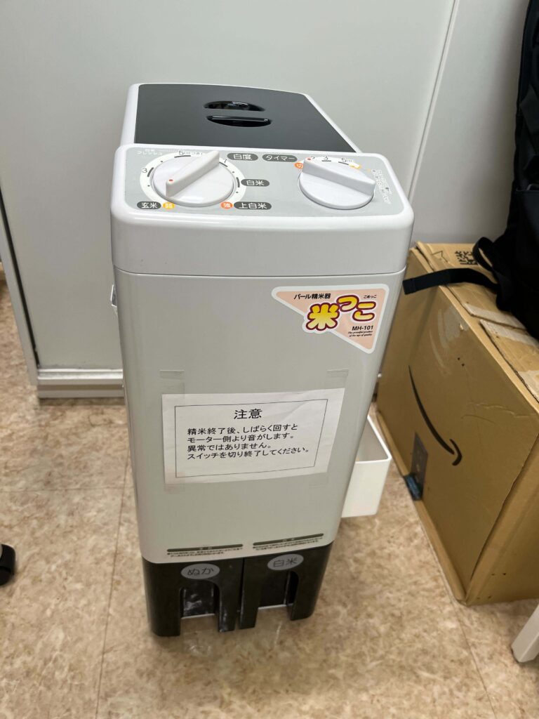 GHで精米機を買いました②