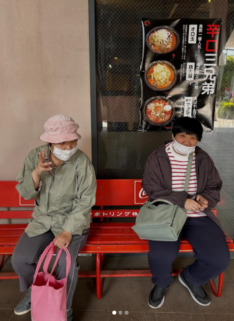 インスタ　2026.4.20