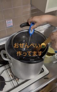 おせんべい作ってます（動画）